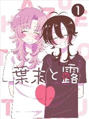 草草浮力影院第 09 架黑白画格改编编号卡封面